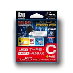 IZU Dual USB C + A Micro SD Card Reader