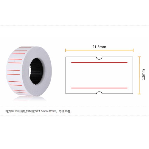 Deli 3210 Price Marking Label 10 Rolls/Pack 21.5x12mm_2 - Theodist