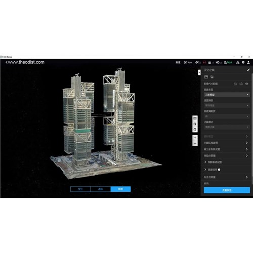 DJI Terra Flasgship Permanent Offline Version License Software - Theodist