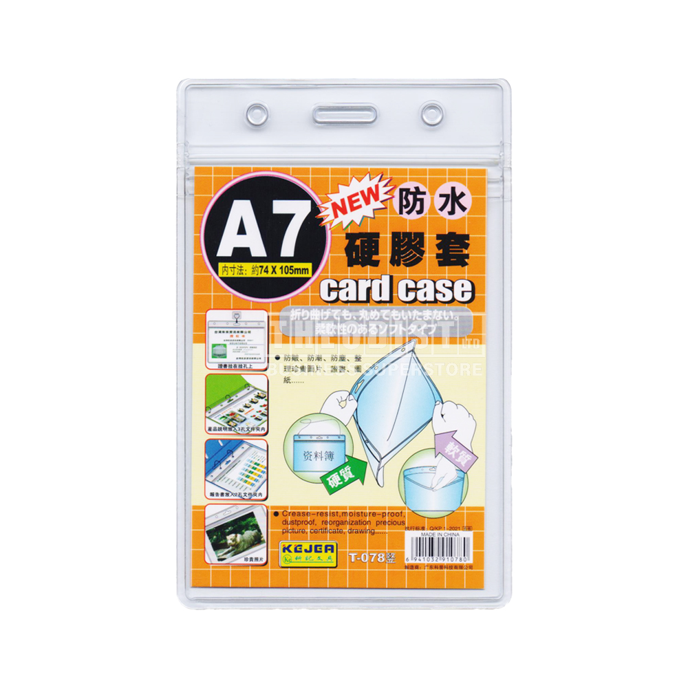 Kejea T-078 ID Card Holder A7 Clear Single Pocket 74x105mm - Theodist