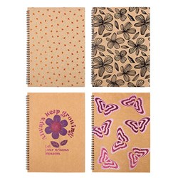 Dats A5 Notebook 120 Pages 70GSM Ruled Lines 70101 - Theodist