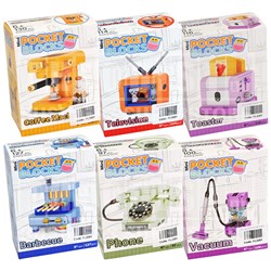 Mini Pocket Blocks Home Appliances Ages 6+ Collect All 6 Sets - Theodist