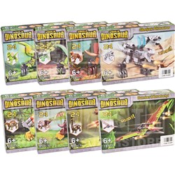 World Dinosaur FL2204 2in1 Battle and Dinosaur Modes Ages 6+ - Theodist