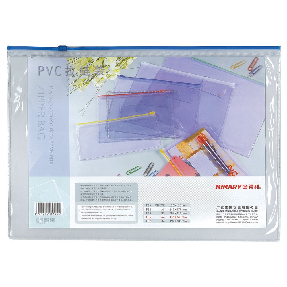 Kinary F56 A4 PVC Zipper Bag Transparent Data Envelope 335x243m Theodist Kinary F56 A4 PVC Zipper Bag Transparent Data Envelope 335x243m Theodist